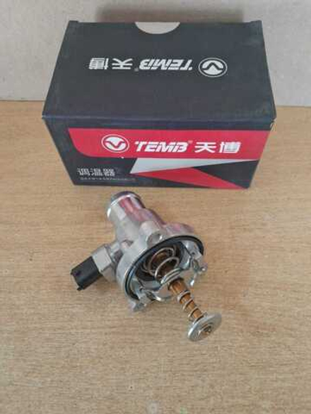 Термостат Chery Tiggo 2 ORIGINAL D4G15B-1306110