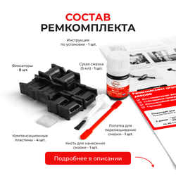 Ремкомплект ограничителей дверей Hyundai TUCSON (I-II) (11) JM; LM (2 двери, тип 10+11) 2004-2015