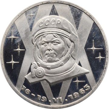 1 рубль 1983 Proof «20-летие первого полета в космос женщины - гражданки СССР В. В. Терешковой» в запайке (Новодел) капсула