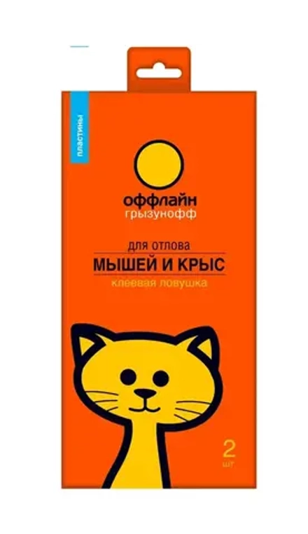 Грызунофф оффлайн Клеевая ловушка пластина от крыс