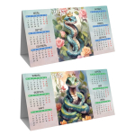 Календарь домик - настольный 2025"Символ года - Акварельная змея»