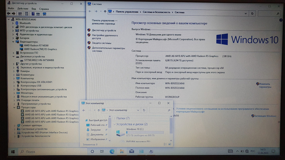 HP Pavilion AMD A8/6 Gb/R7 M260 2 Gb/Pavilion 15-p203ur [l1s78ea]/Windows 10