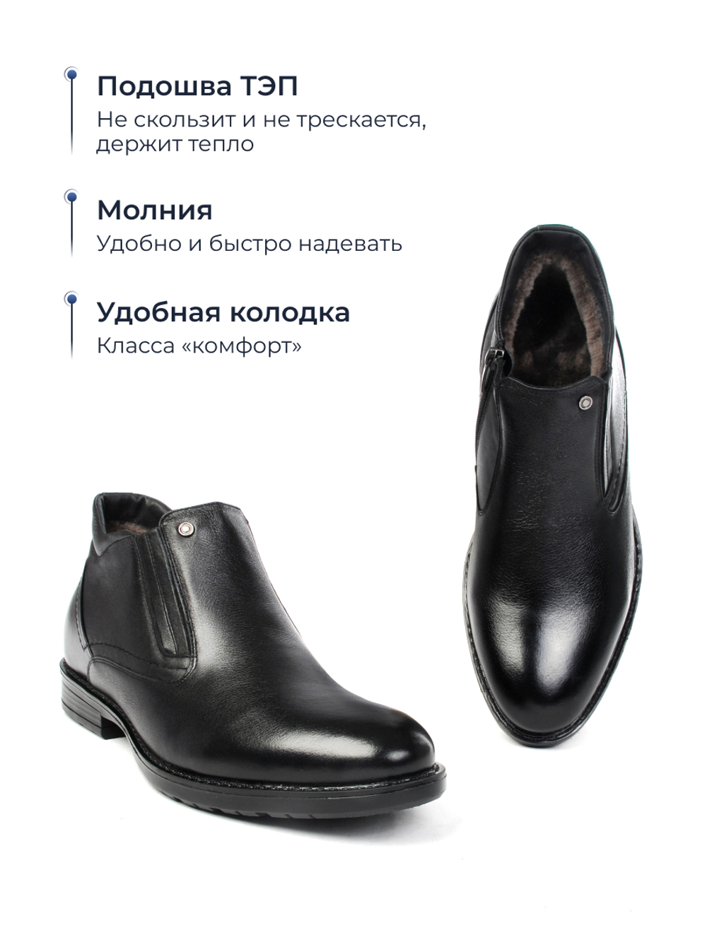 Ботинки V9090M