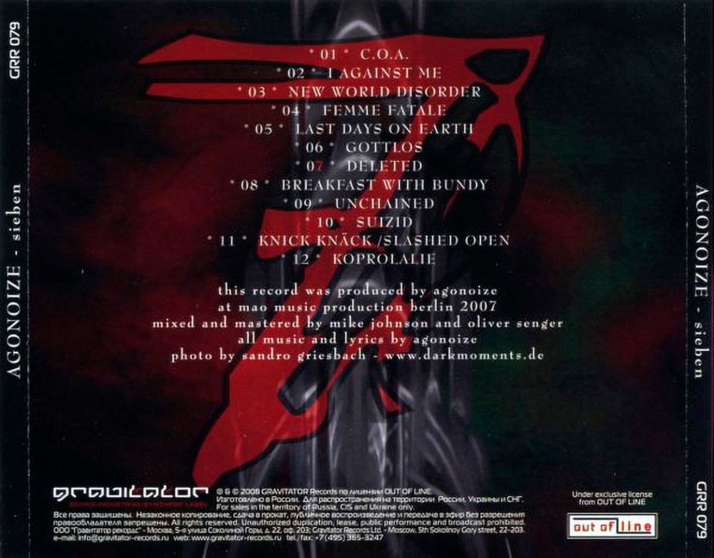 Agonoize / Sieben (RU)(CD)