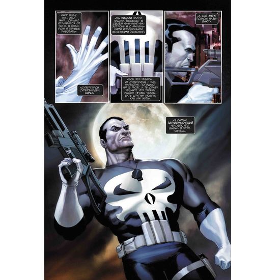 Комикс Гражданская война. Боевой дневник Карателя