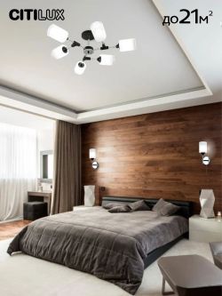 Citilux Эрик CL136165 Люстра потолочная Чёрная