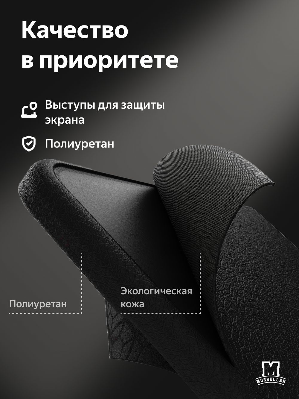 Бампер MosSeller c подставкой для Apple MacBook Air 13 (M2, M3, M4), Черная бездна