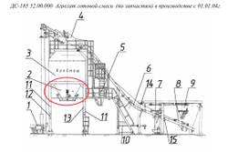 ДС-185 52.51.000 Блок нижний