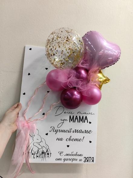 Картина с зайцами для мамы