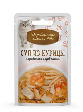 Деревенские Лакомства Суп из курицы с креветкой и гребешком для кошек 35 гр