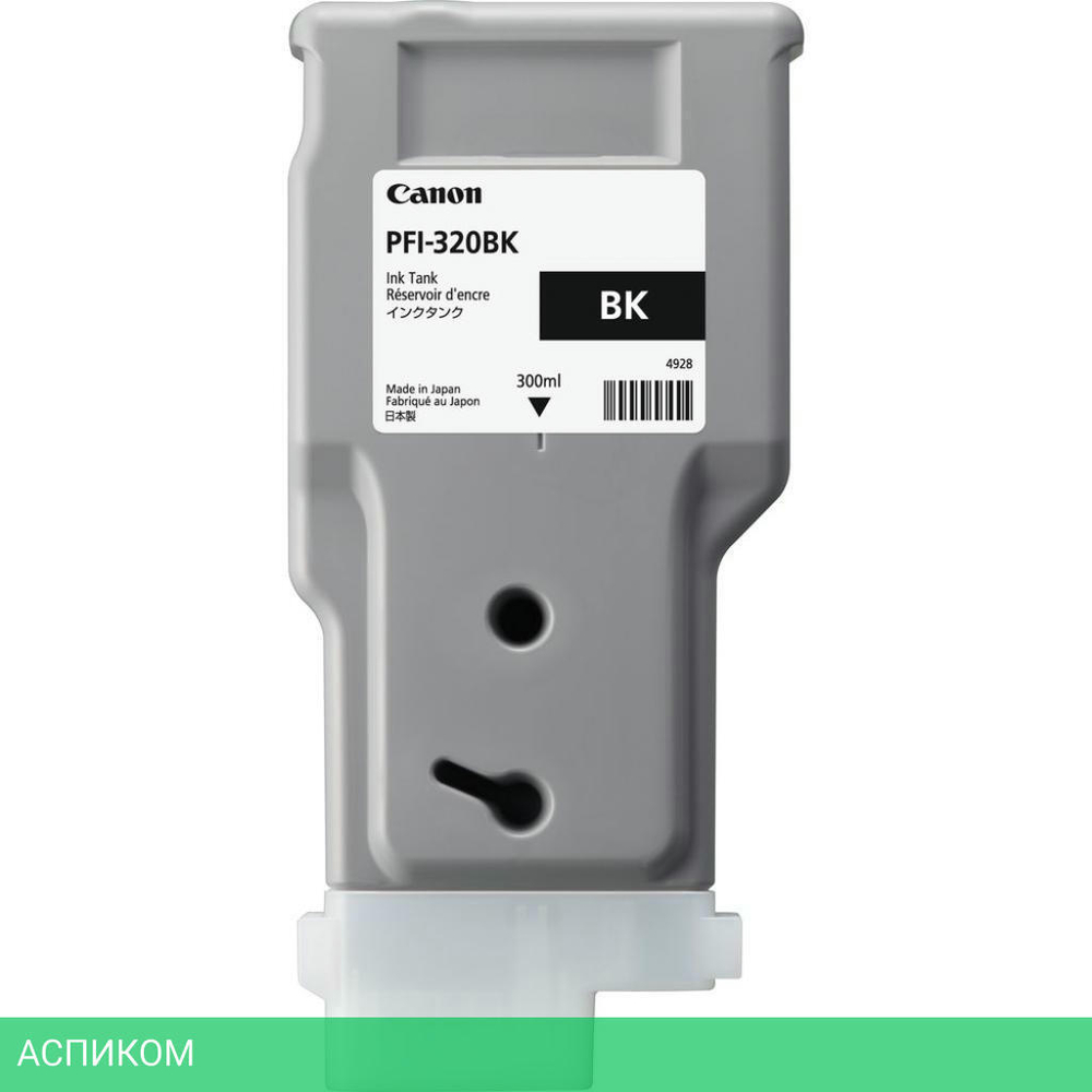 Картридж Canon PFI 320Bk (2890C001)