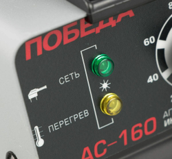 Аппарат сварочный Победа АС 160(606301716)