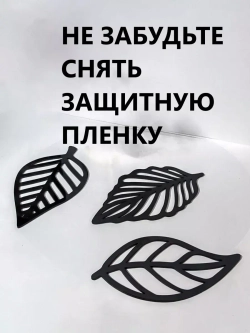 Подставки под кружки и стаканы