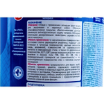 Грунт-эмаль по ржавчине 3 в 1 РжавоStop Профи ТЕКС серая глянцевая 10 кг