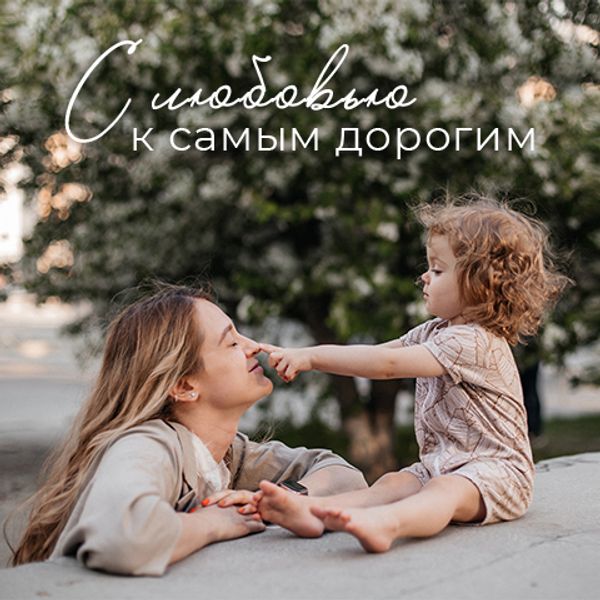 Мы снизили цены Мы снизили цены