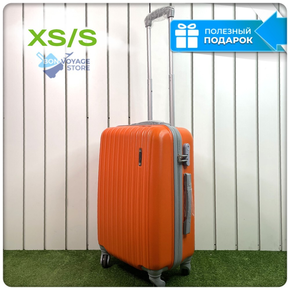 Ручная кладь King of King, Оранжевый, S