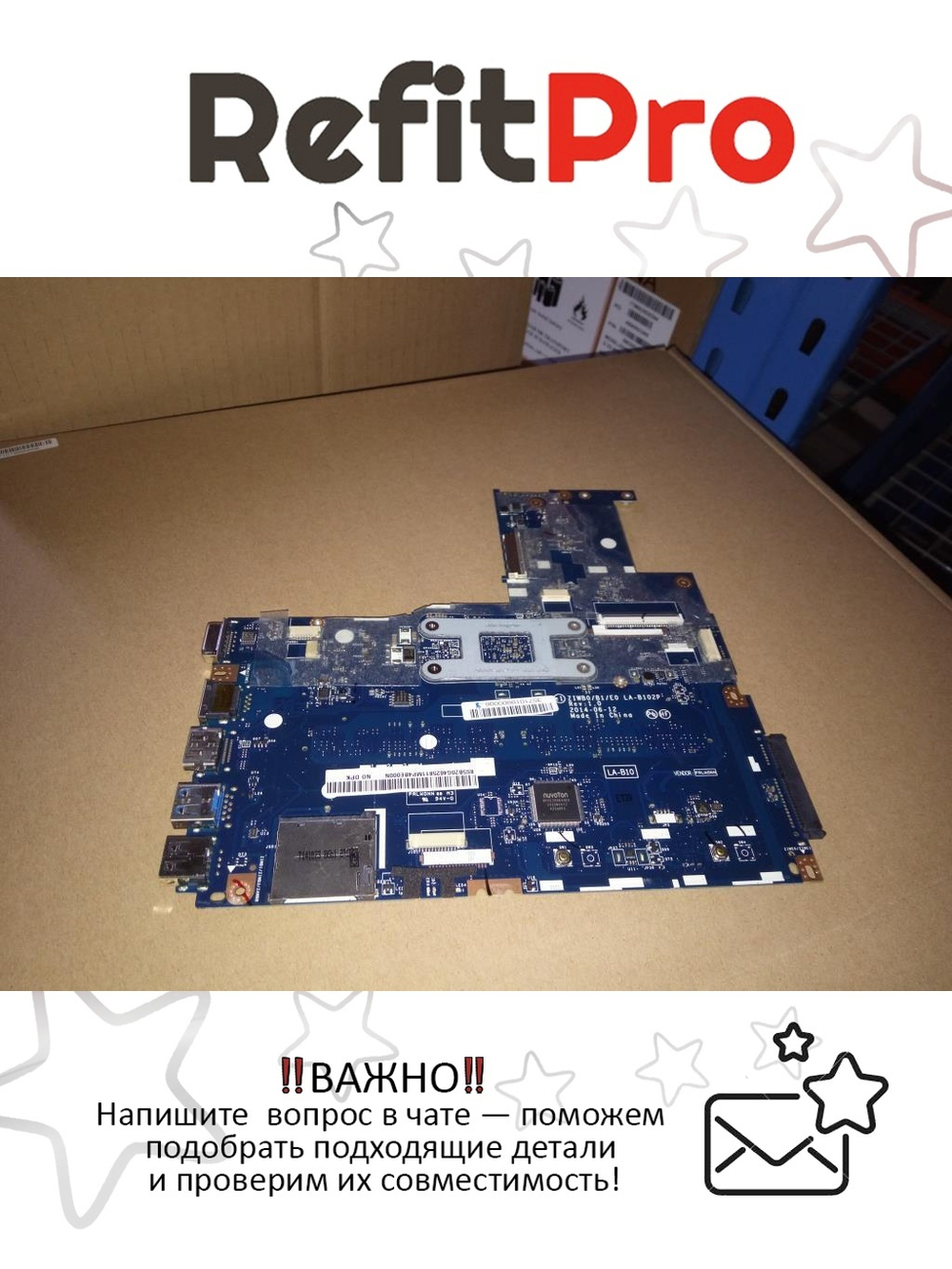 Материнская плата для ноутбука Lenovo B50-30 UMA N3530 NFP 1000 (5B20G46258), оригинал