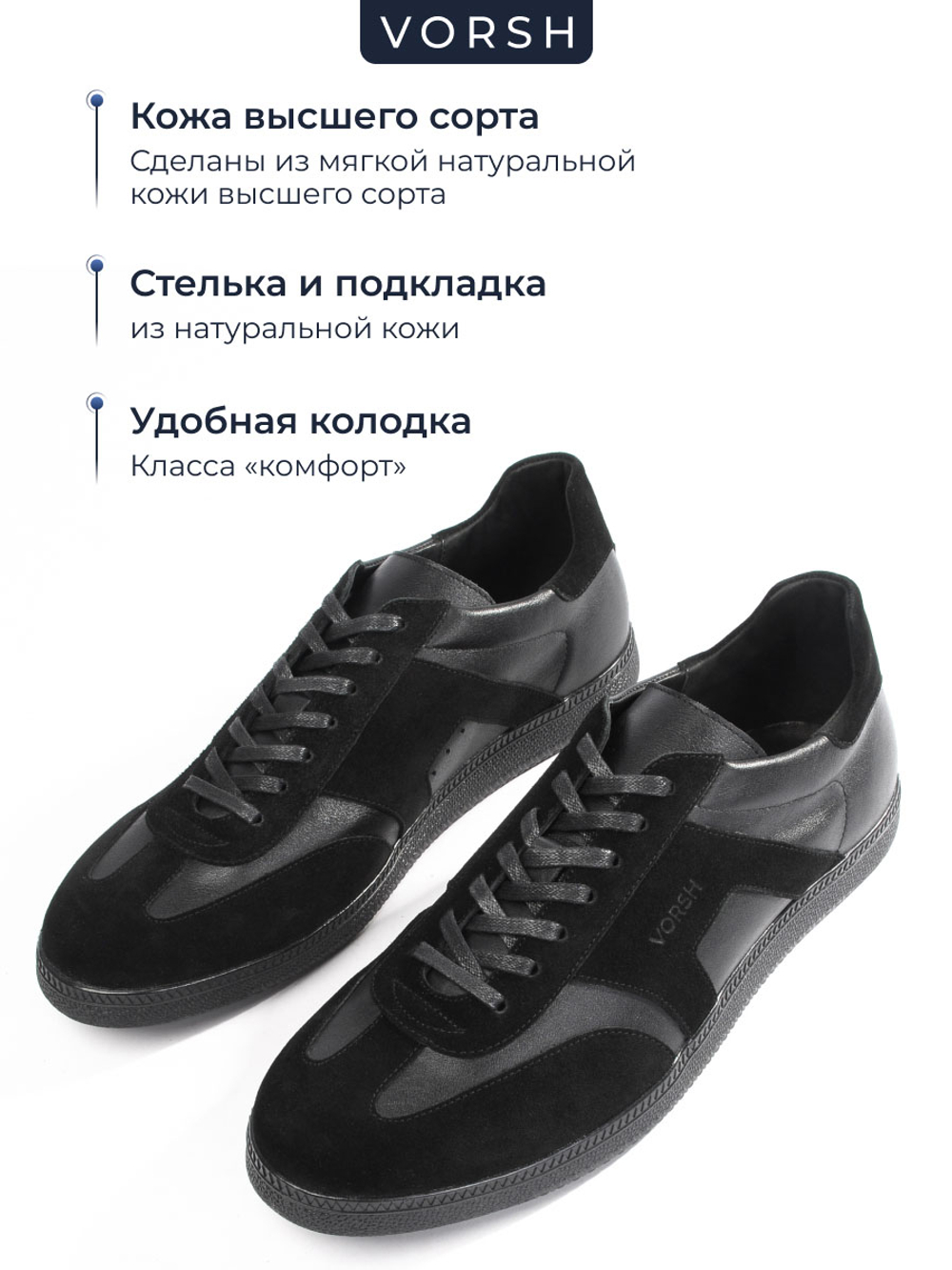 Кеды Prince V7350