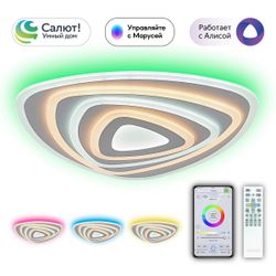 Citilux Триест Смарт CL737A34E RGB Умная люстра