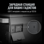 Портативный холодильник EcoFlow Glacier с АКБ, с колесами и рукояткой