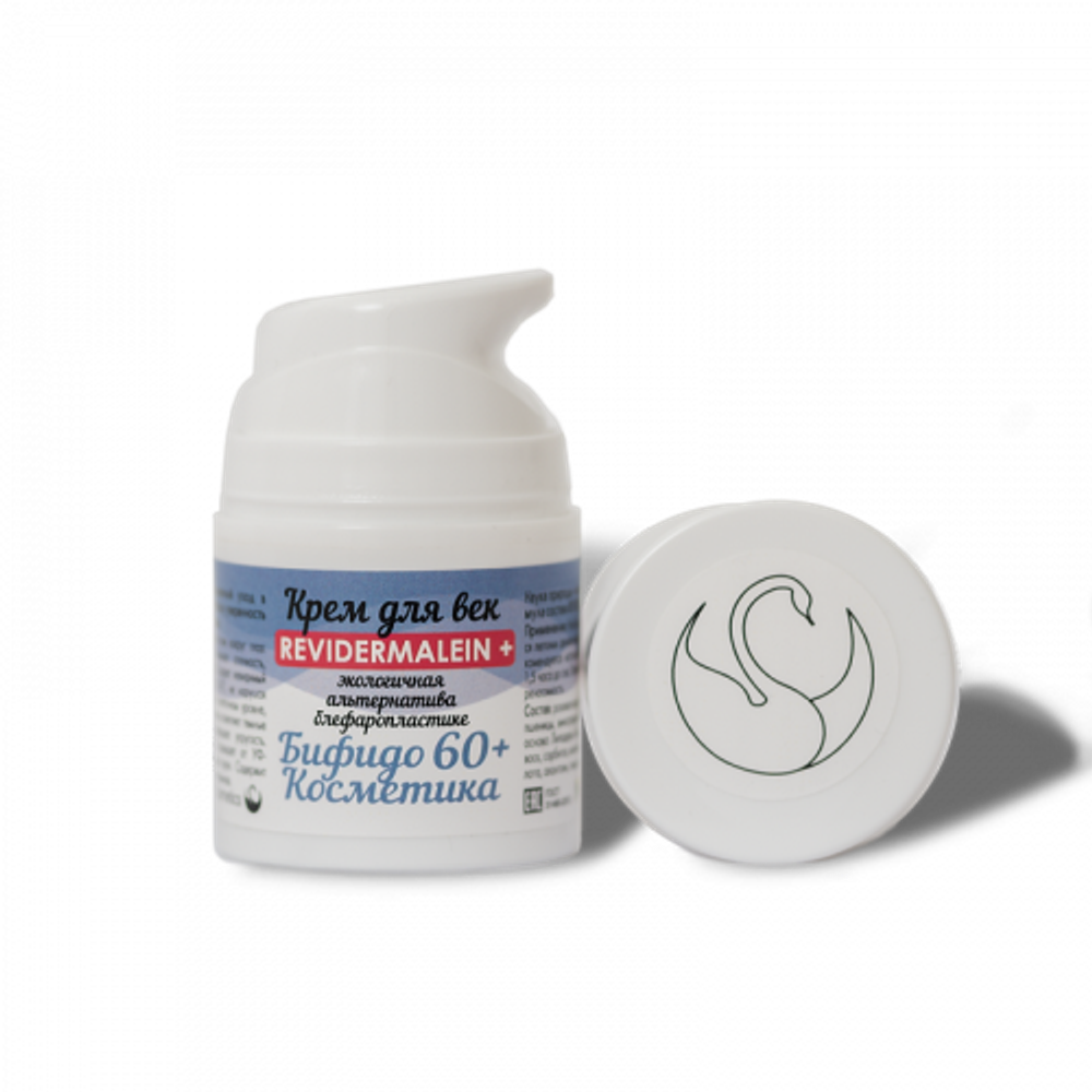 Бифидокосметика - Крем-лифтинг для век 60+, ТМ VI COSMETICS