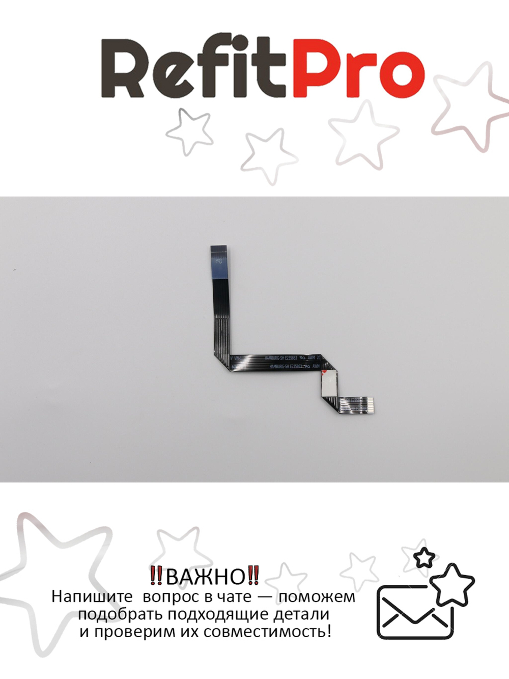 Шлейф платы питания для ноутбука Lenovo G570/G575 (31048397), оригинал