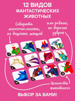 Настольная игра "ТЕРРИТОРИЯ"