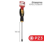 Отвертка крестовая PZ3х150мм, двухкомпонентная рукоятка REXANT