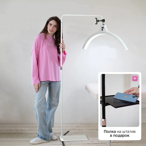 Лампа Луна для наращивания ресниц бестеневая