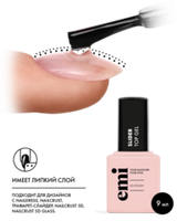 Топ с липким слоем