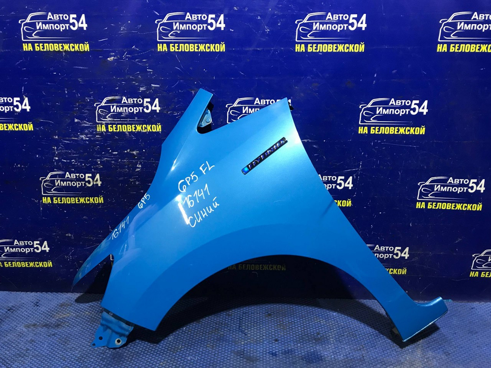 Крыло переднее левое Honda FIT 2013-2017