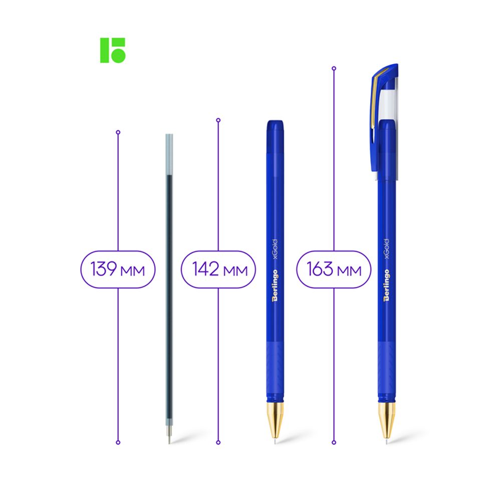 Набор Ручка шариковая Berlingo xGold синяя, 0.7мм, игольчатый стержень, набор 12 штук