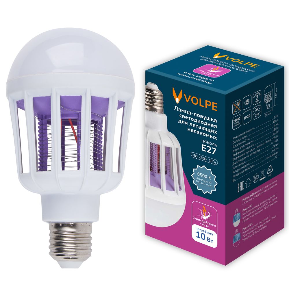 LED-А75-10W-6500К-E27-FR-MKL Лампа-ловушка светодиодная для летающих насекомых. матовая. 2 режима: 6500K+UV и UV. TM Volpe