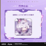 Кастория / Castorice