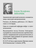 Патология мышления. Учебное пособие 3-е изд.