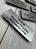 Бейдж пластик 80х30мм