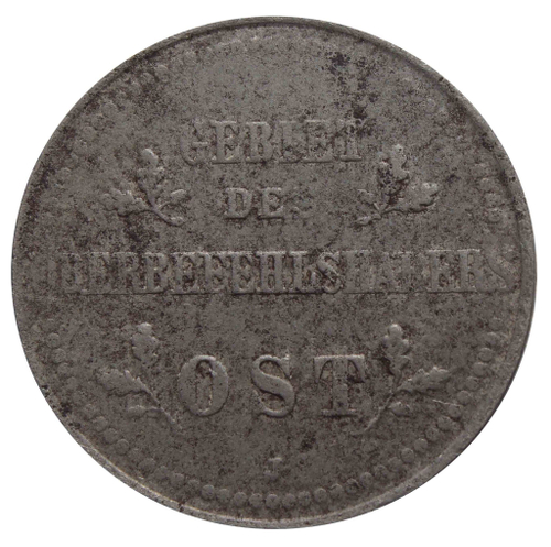 2 копейки 1916 (J) Оккупация России. Германия. F