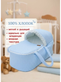 переноска для новорожденного