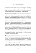 Я могу! Путь к финансовой свободе