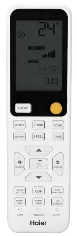 Сплит система Haier FLEXIS HSU-12HFF103/R3 -W/HSU-12HUF103/R3