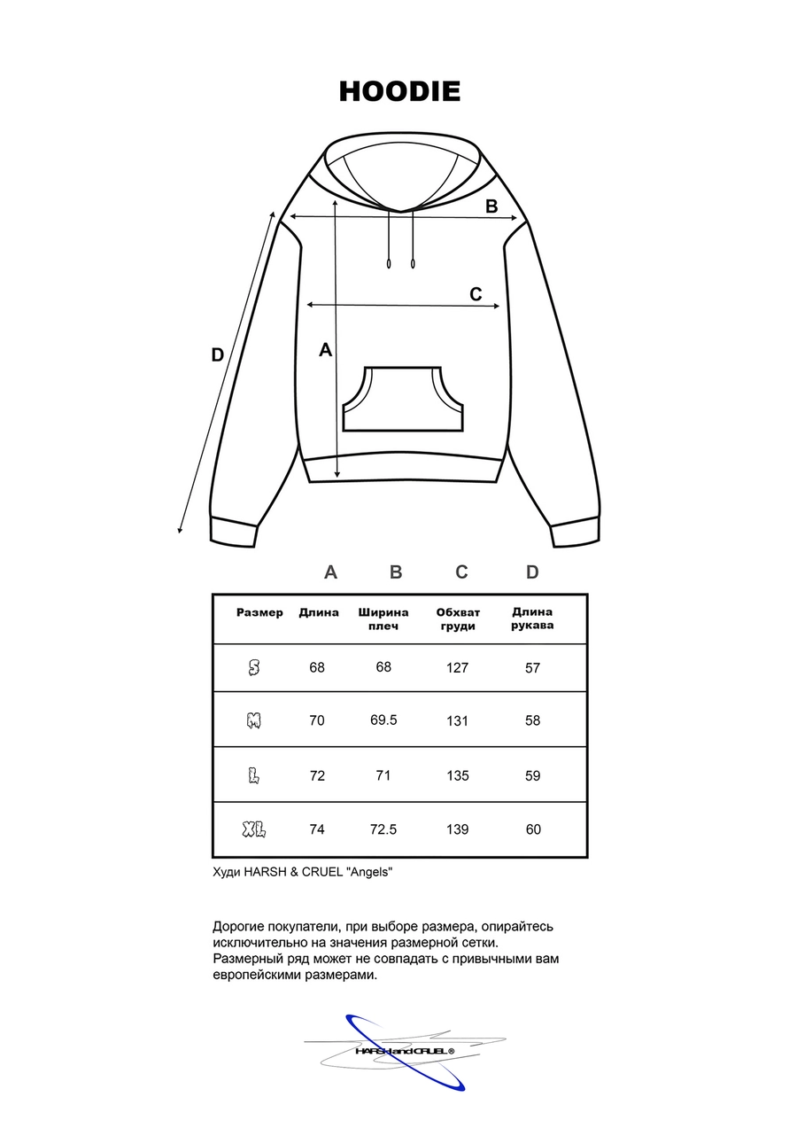 Худи HARSHandCRUEL "Angels" Oversized Hoodie