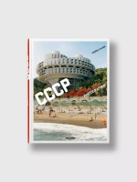 Книга CCCP: Cosmic Communist Constructions Photographed (Taschen)