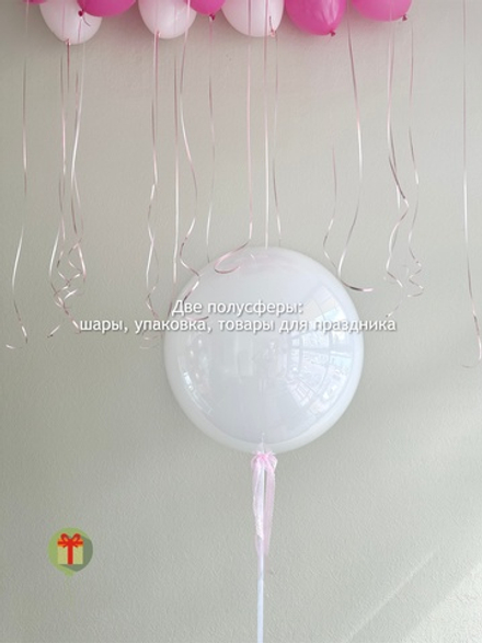 Набор шаров Мария