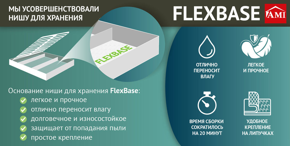 Кровать НИКОЛЕТТИ ЛЮКС 180 с подъем.мех-м