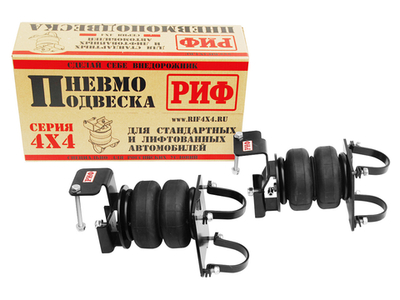 Пневмоподвеска РИФ для УАЗ Патриот/Пикап/Хантер/Карго на задний мост для стандартной подвески