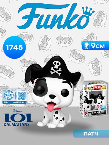 Фигурка Funko POP! Disney 101 Dalmatians Patch as a Pirate SS (Exc) (1745) 91919 / Фигурка Фанко ПОП! по мотивам мультфильма "101 далматинец", Патч