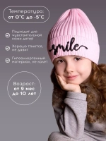 Шапка для девочки осенняя тыковка