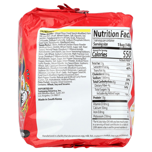 Buldak, Buldak, 2х острый жареный рамен, пряная курица, 5 пакетиков по 140 г (4,94 унции)