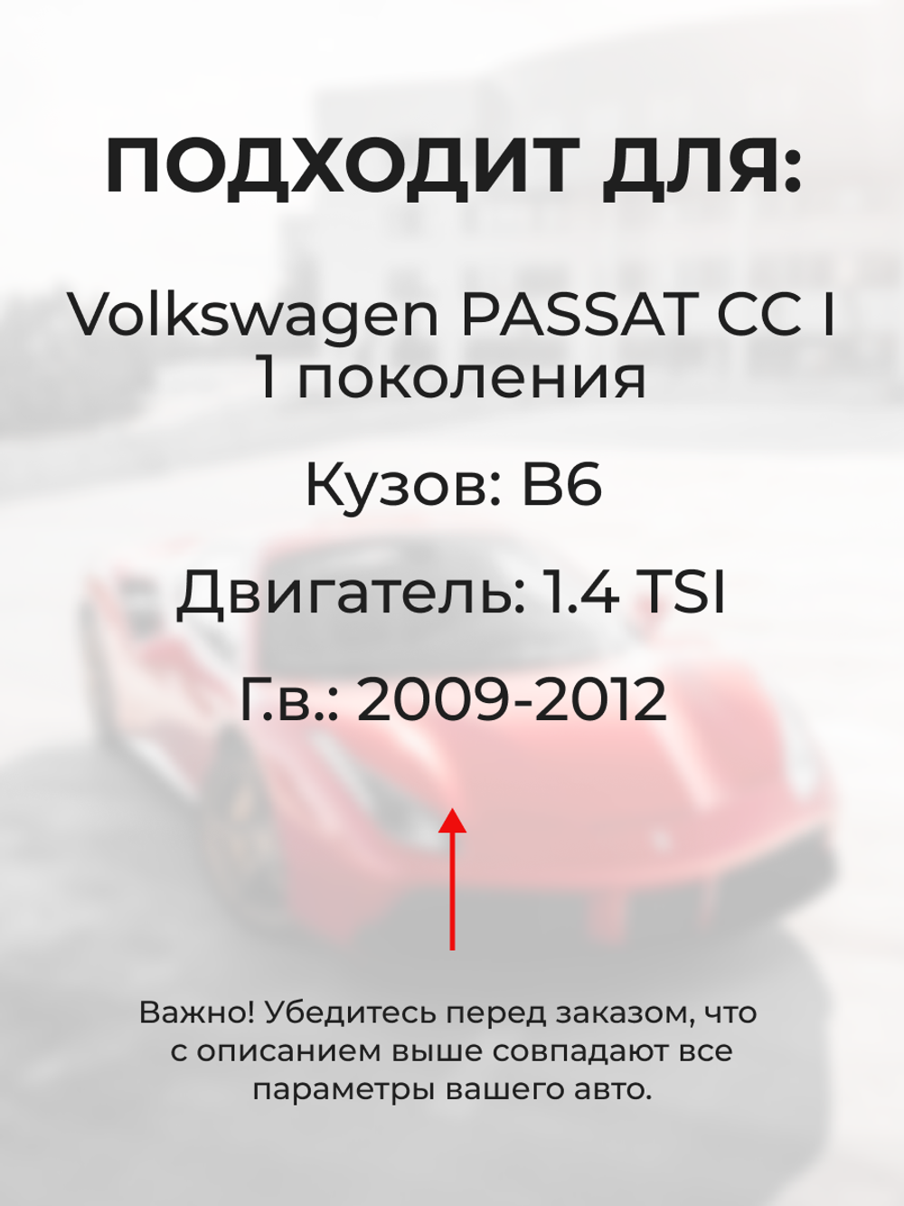 Шестерня привода дроссельной заслонки (ремкомплект) Volkswagen Passat CC (1.4 TSI) [B6 (I)] 2009 - 2012 (DZ-10)