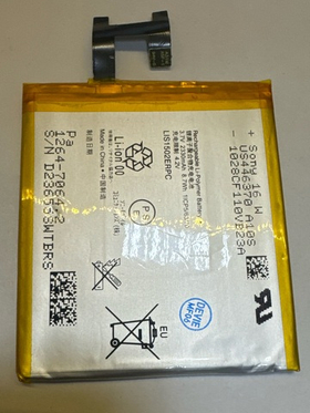 Аккумулятор для Sony LIS1502ERPC ( C6603 Z/C2305 C/D2303 M2 ) - Battery Collection (Премиум)